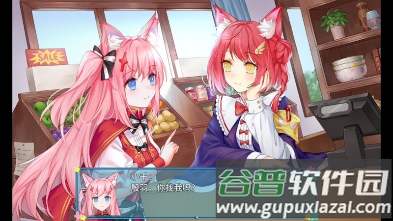 梦醒少女游戏截图3