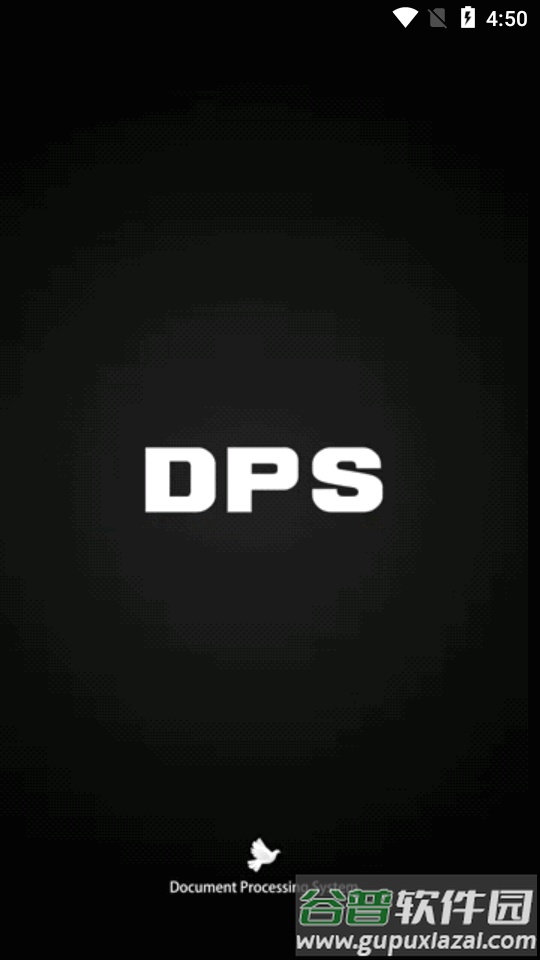 DPS鸽云app最新版截图4