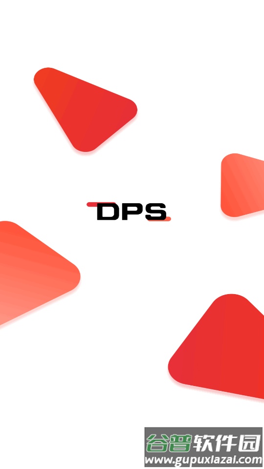 DPS鸽云app最新版截图6