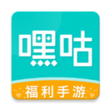 嘿咕游戏app官方正版v4.7.3 安卓版