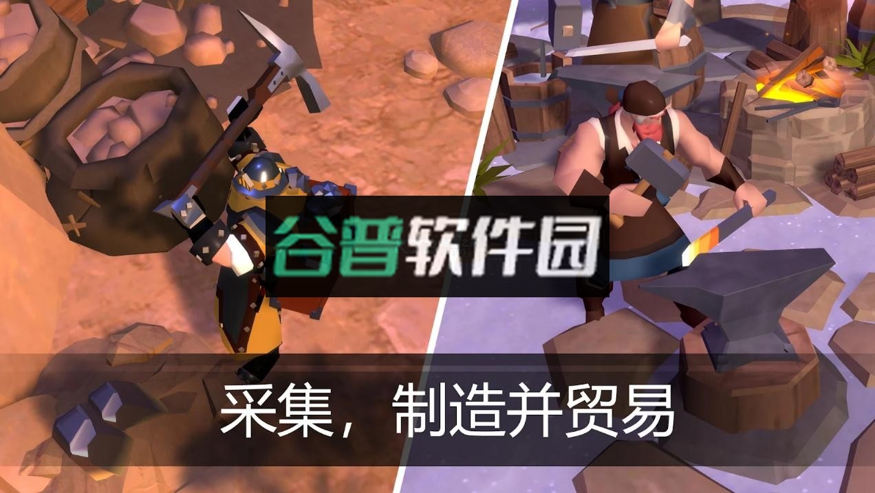 Albion Online手游官方版(阿尔比恩ONLINE)截图3