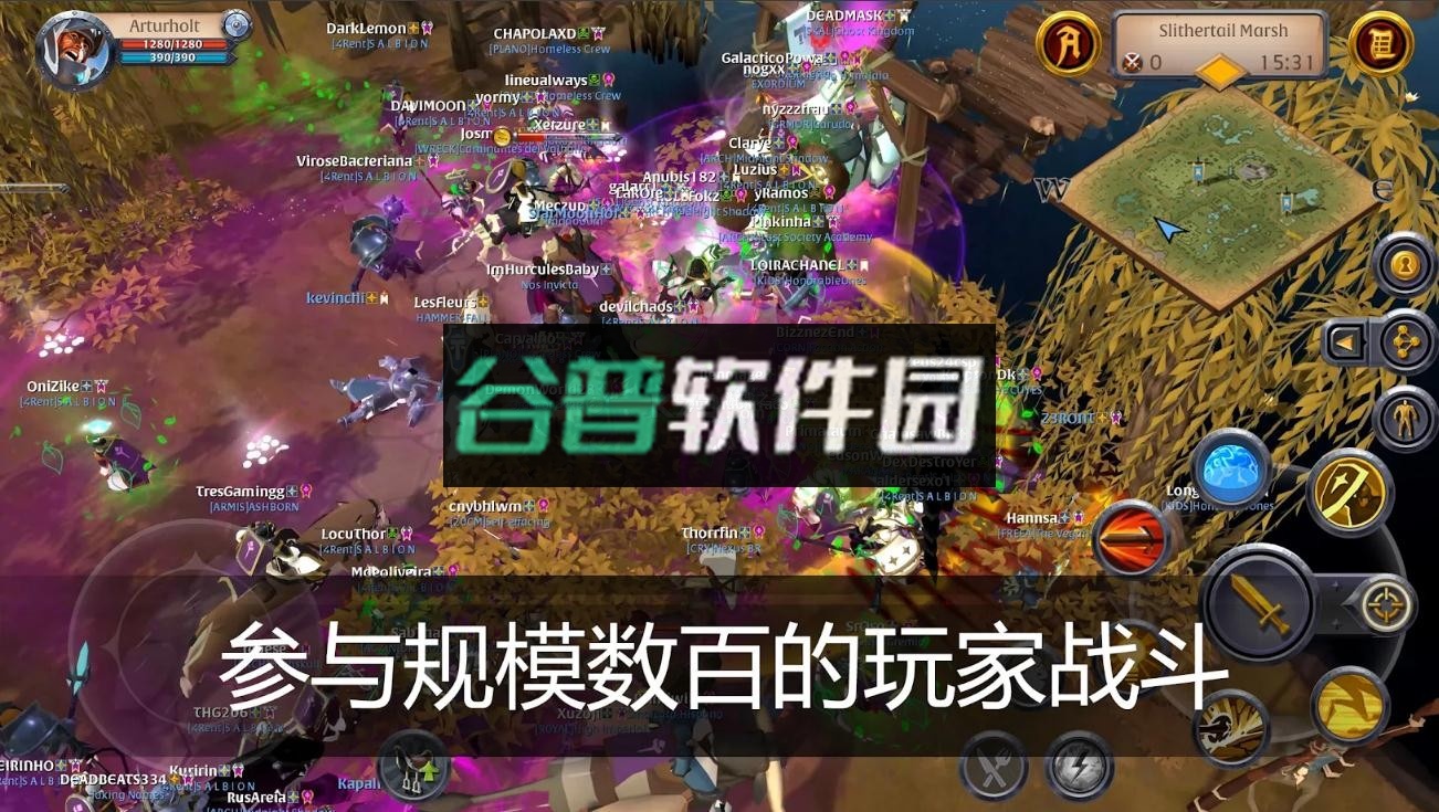 Albion Online手游官方版(阿尔比恩ONLINE)截图4