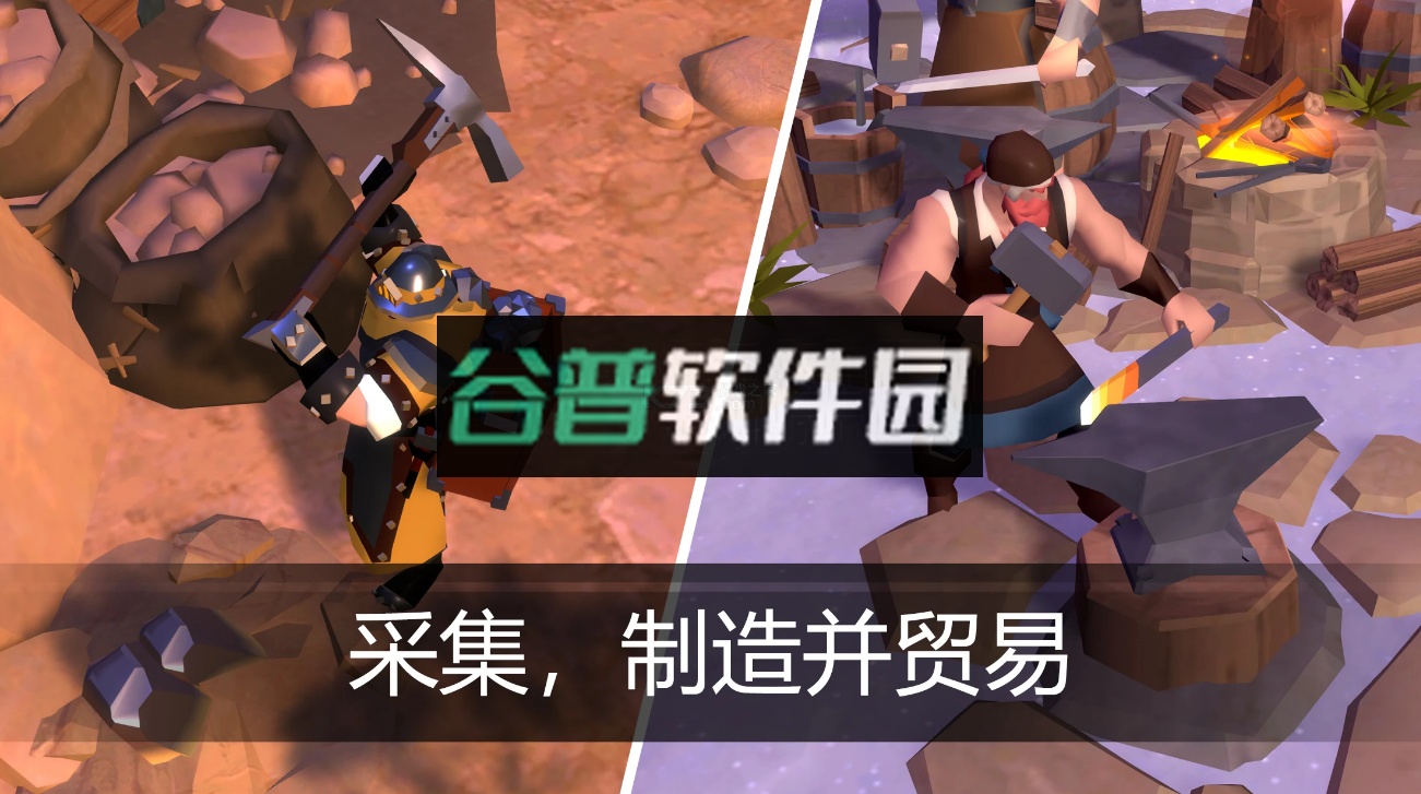 阿尔比恩OL手游官方版截图3