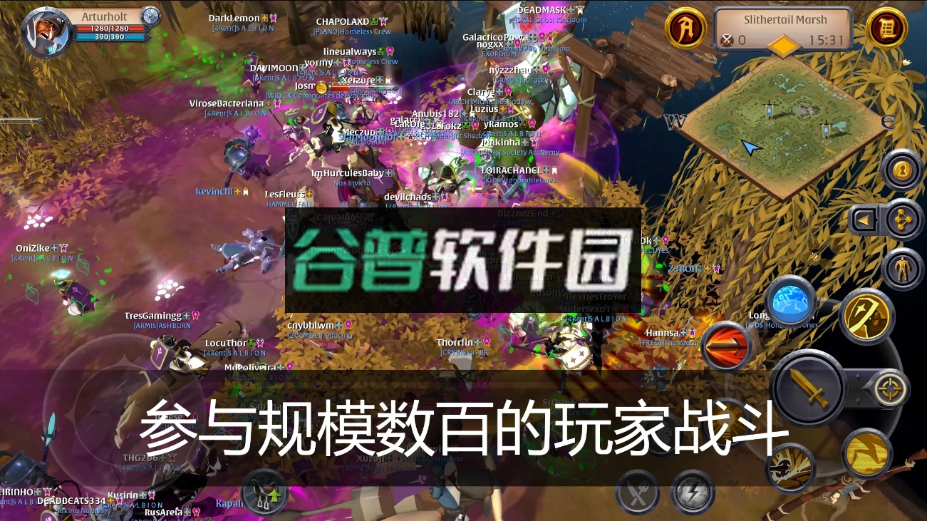 阿尔比恩OL手游官方版截图4