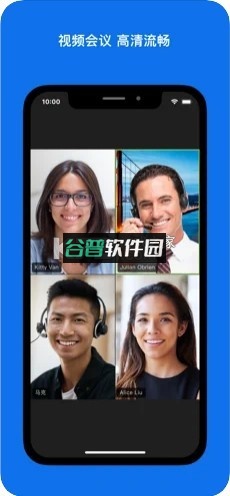zoom手机版app截图3