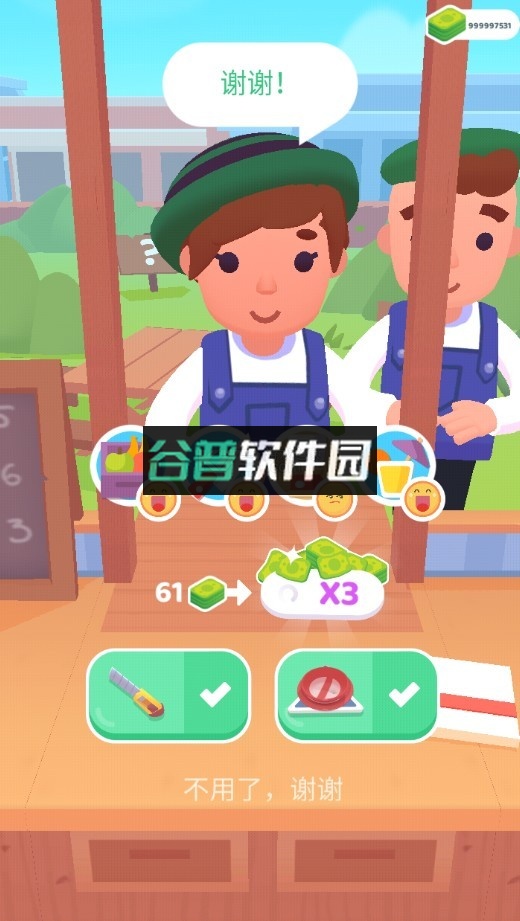 欢乐大厨下载破解版无广告截图4