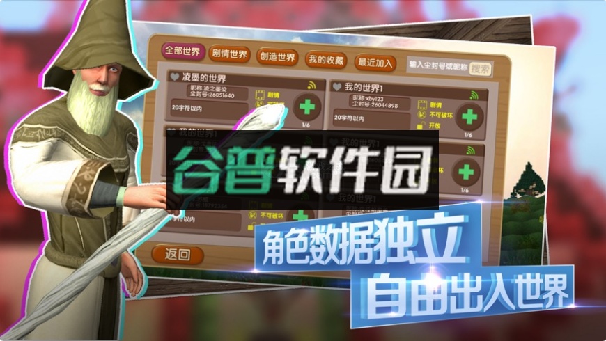 被尘封的故事单机破解版截图4