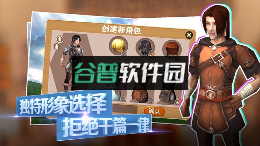 被尘封的故事单机破解版截图5