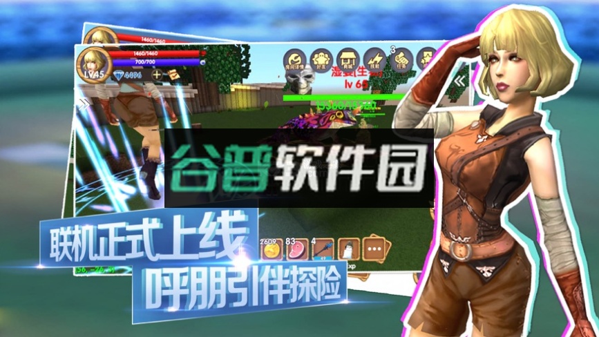 被尘封的故事单机破解版截图6