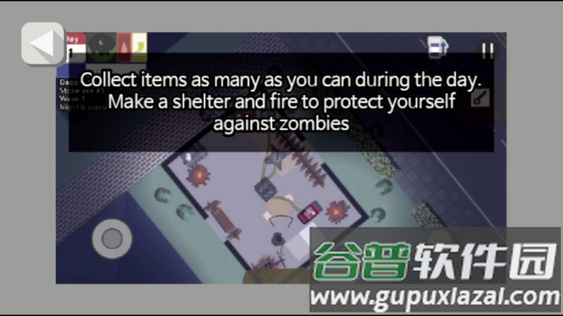 死亡小镇:生存游戏截图4