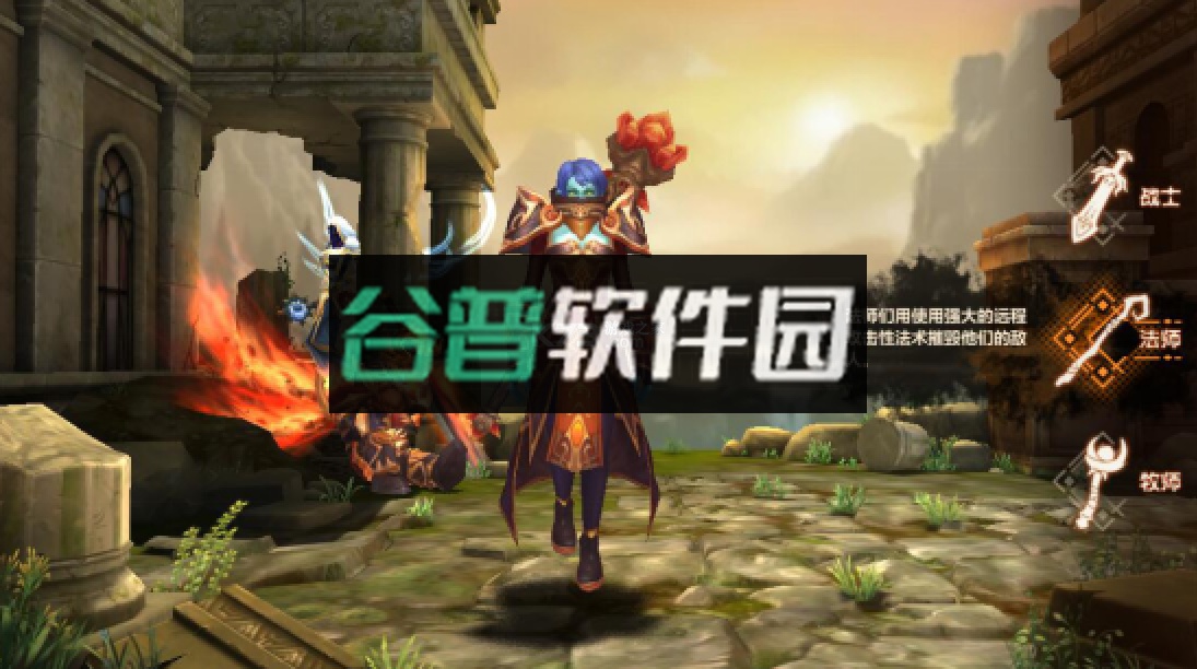 冲向地心2024最新版截图3