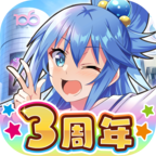 为美好的世界献上祝福手游日服版v5.6.1 最新版