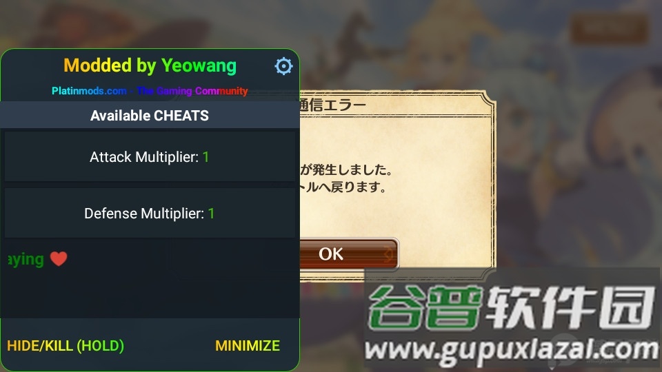 为美好的世界献上祝福手游日服版截图2