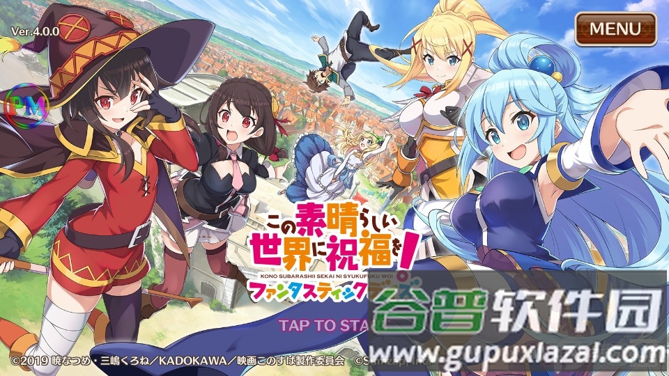 为美好的世界献上祝福手游日服版截图4