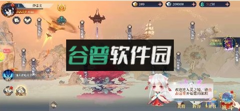 英雄圣歌官方版截图3