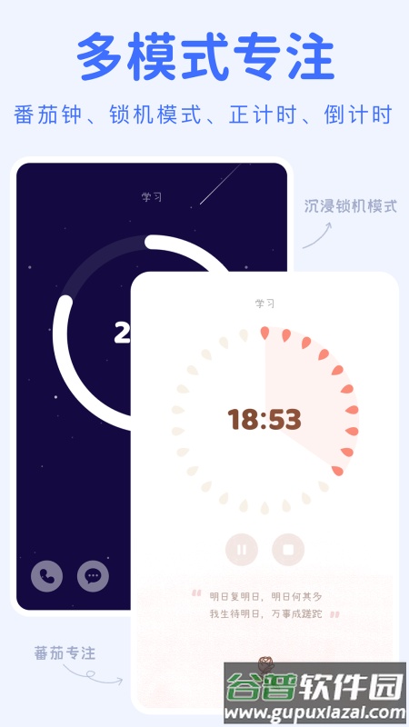 YoYo日常app手机官方版截图1