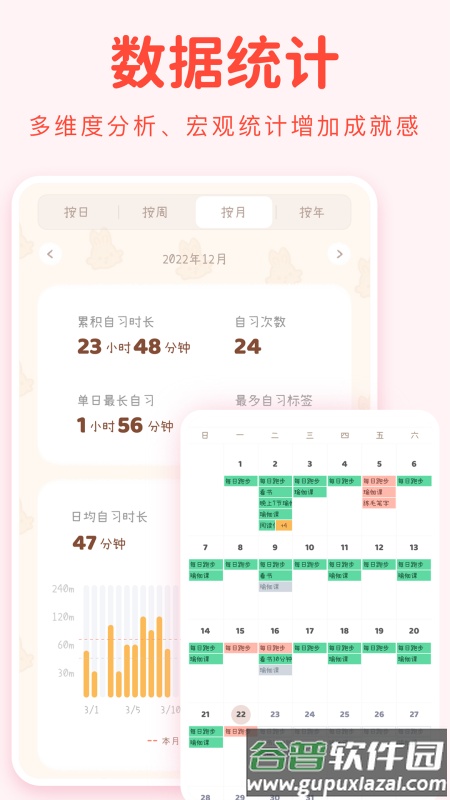 YoYo日常app手机官方版截图2