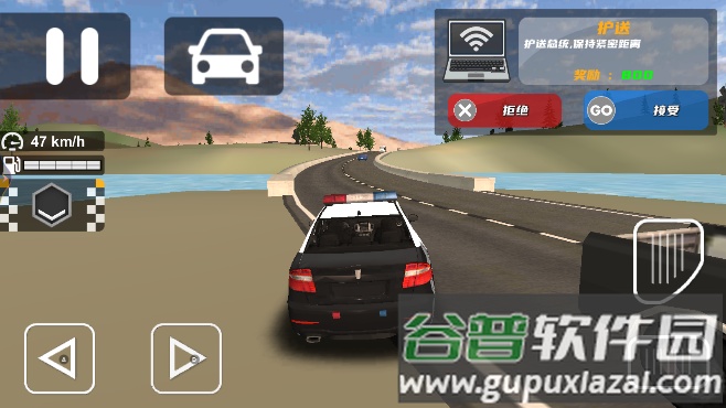 超级警车竞速游戏截图3