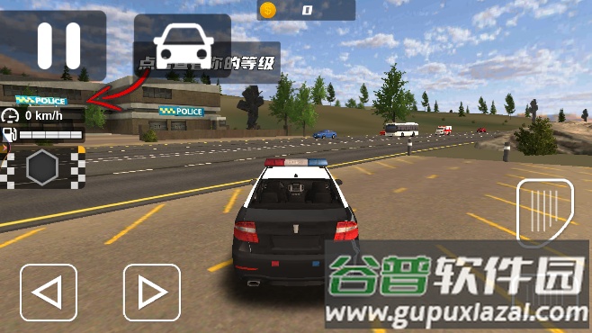 超级警车竞速游戏截图4