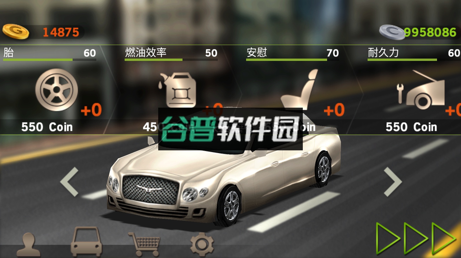 驾驶达人下载安装截图4