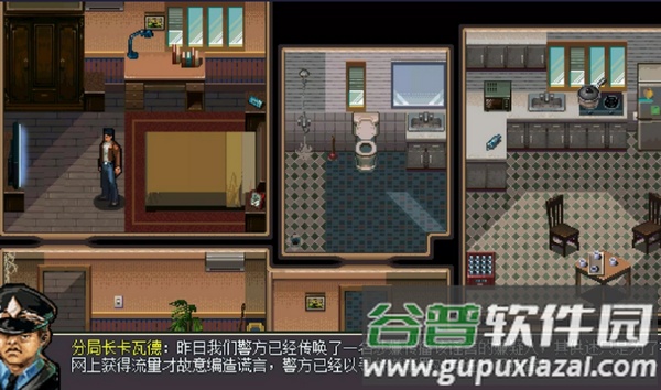 丧尸危机游戏截图1