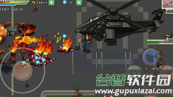 丧尸危机游戏截图4