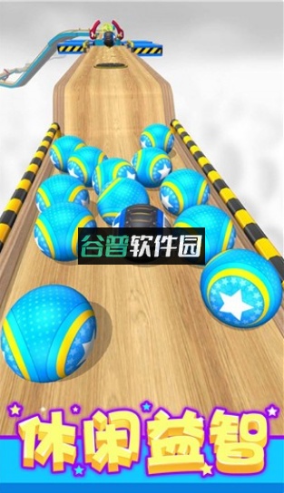 球球酷跑正版官方下载截图2