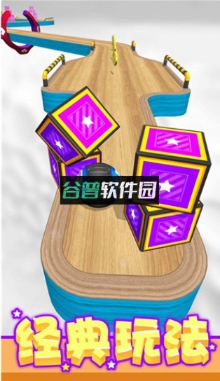 球球酷跑正版官方下载截图4