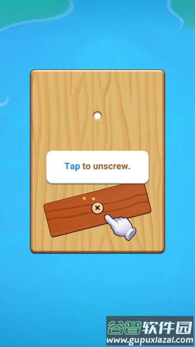 螺丝拼图游戏截图1