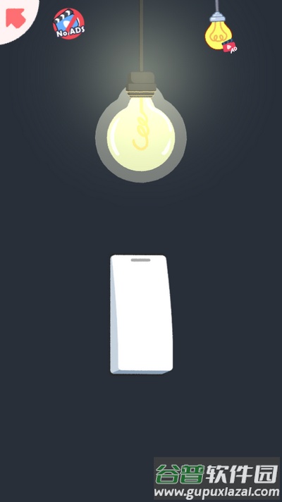 令人满意的时刻游戏截图1