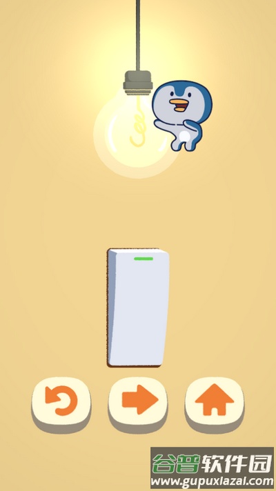 令人满意的时刻游戏截图2