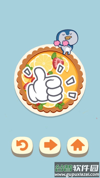 令人满意的时刻游戏截图4