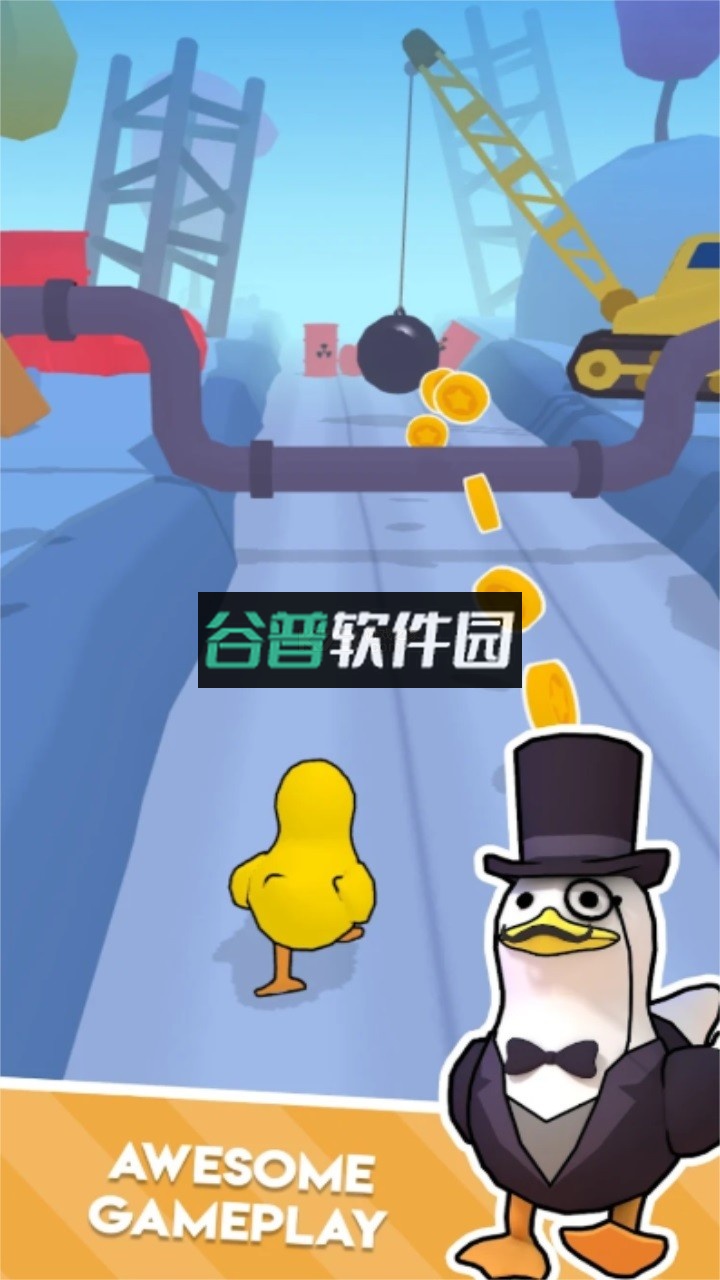 奔跑的鸭子app下载截图2