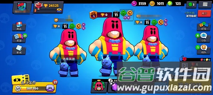 荒野乱斗魔改版黑服截图1