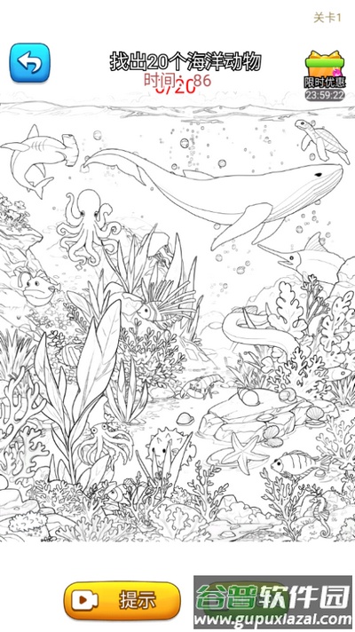 这梗不一样游戏截图1