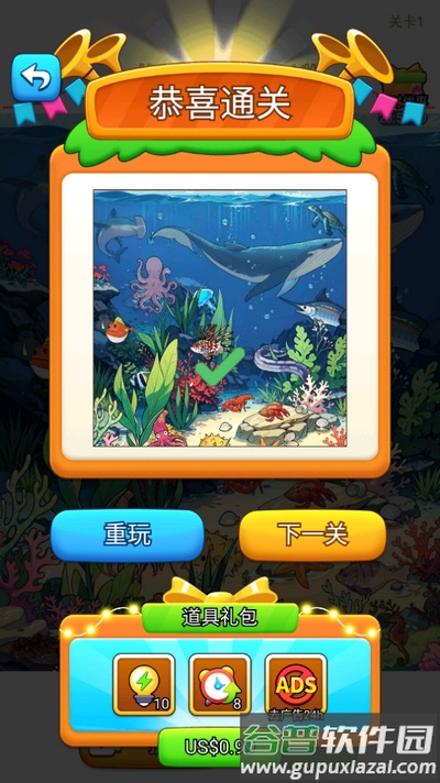 这梗不一样游戏截图3