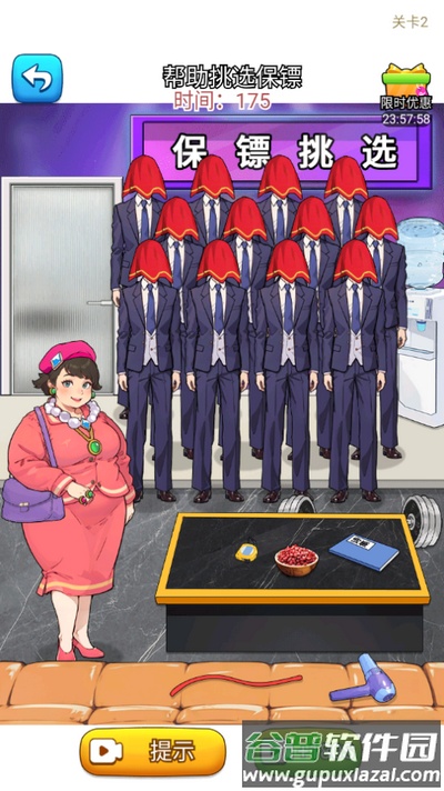 这梗不一样游戏截图5