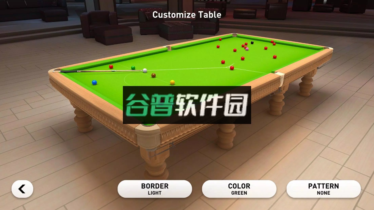 Real Snooker 3D下载截图2