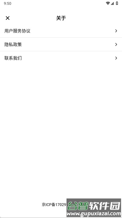 验机侠助手app手机版截图2