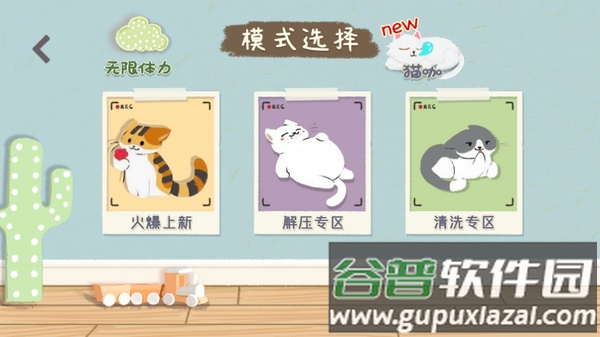 手作物语游戏截图2