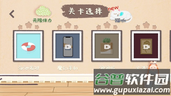 手作物语游戏截图3