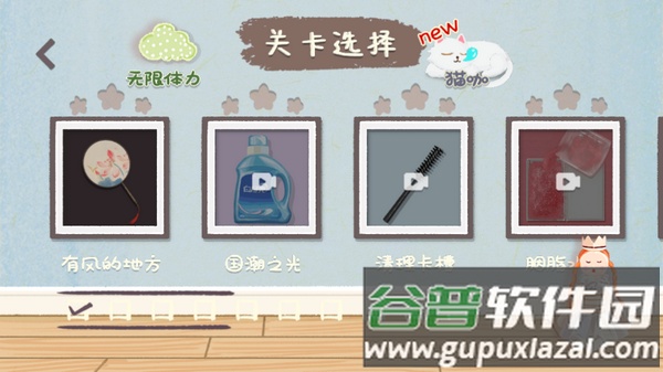 手作物语游戏截图4