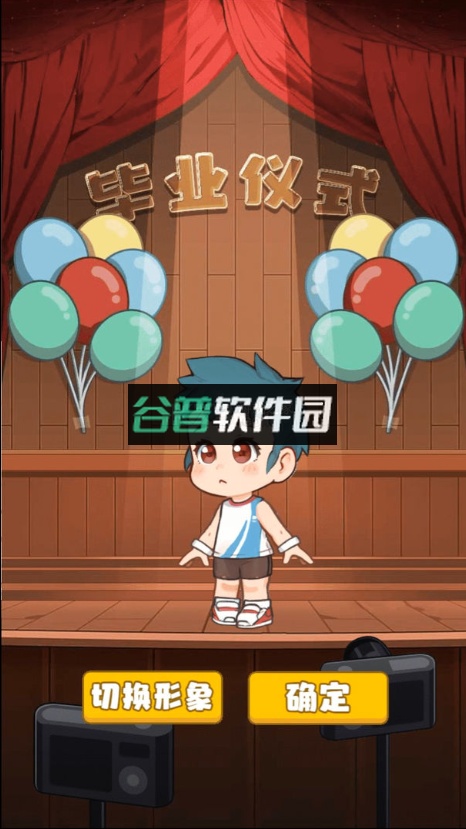 家有吞金兽游戏截图2