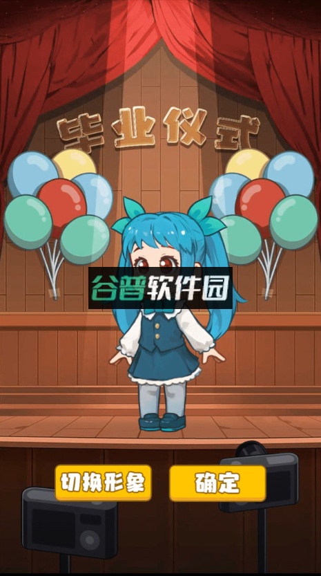 家有吞金兽游戏截图4