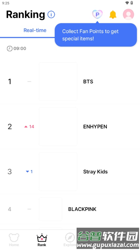 tin kpop追星截图1