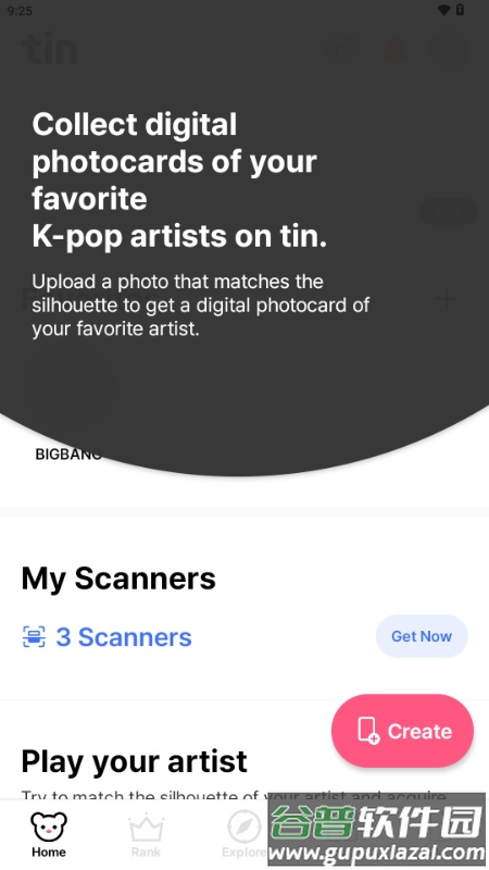 tin kpop追星截图2
