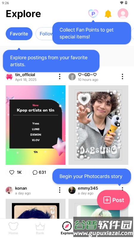 tin kpop追星截图4