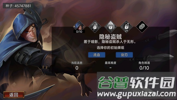 虚空穹牢游戏截图2