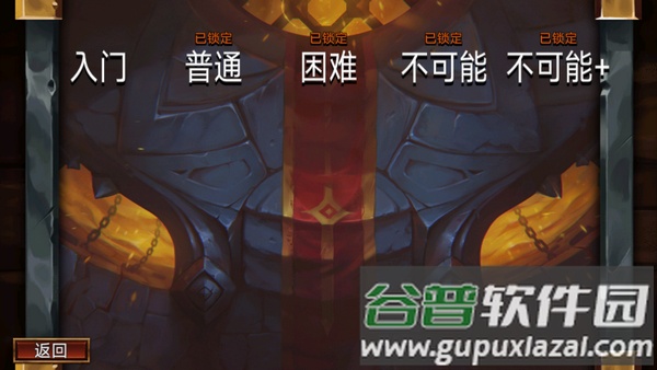 虚空穹牢游戏截图3