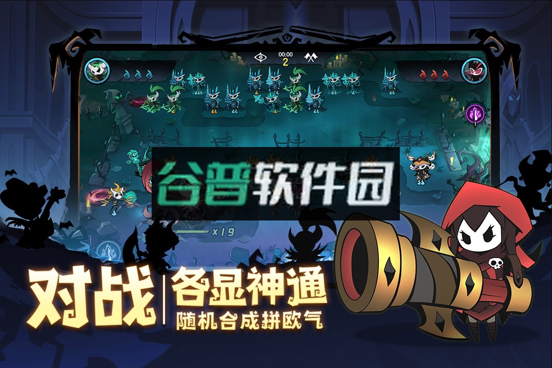 假面召唤手游截图2